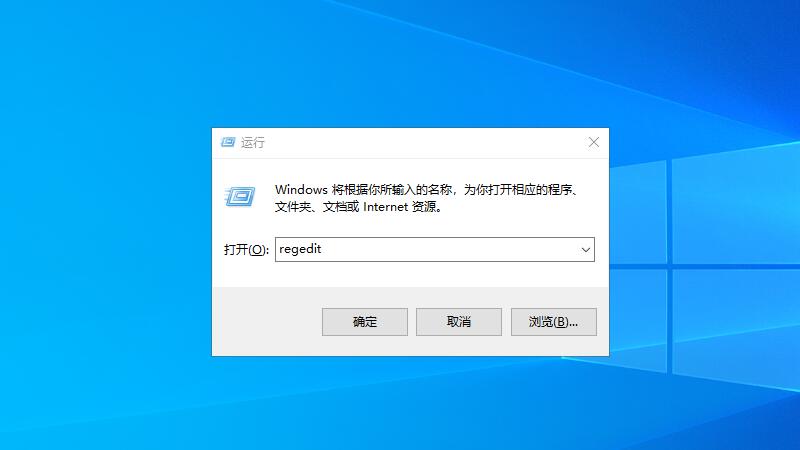 Windows找不到文件无法卸载怎么解决?