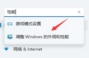 为什么Win11不流畅?