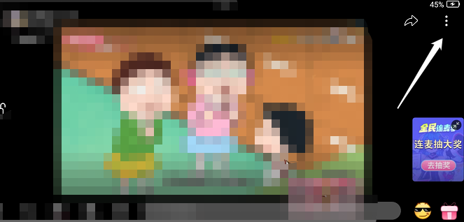 哔哩哔哩直播悬浮窗怎么关掉