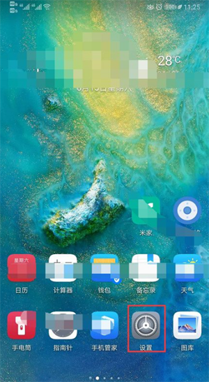 华为手机如何恢复出厂设置