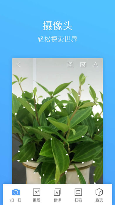 QQ浏览器2019最新版