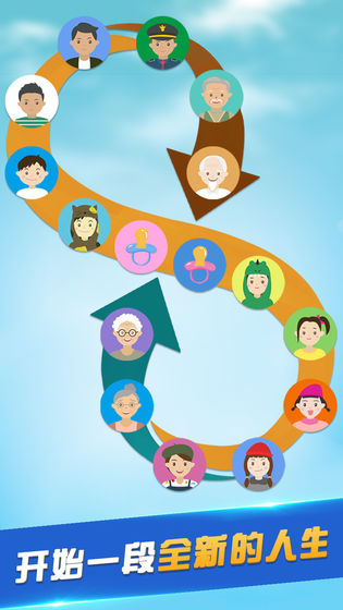 second life手机版