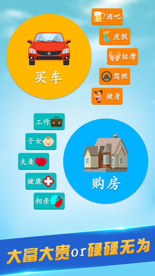 second life手机版