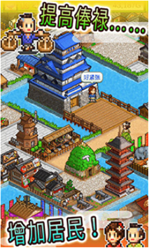 大江户物语最新版