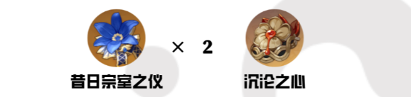 《原神》夜兰和魈抽取选择攻略 原神3