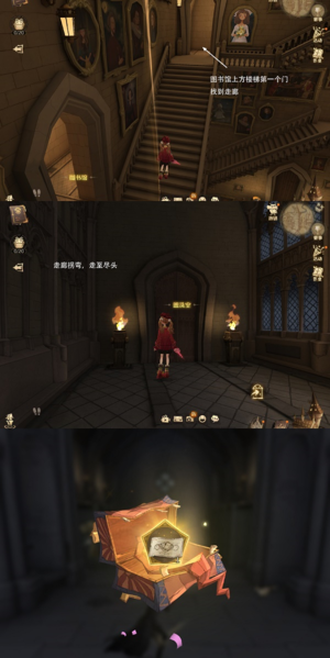 《哈利波特魔法觉醒》马尔福生日彩蛋获取攻略 哈利波特魔法觉醒2