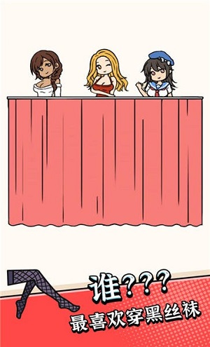 疯狂最强脑洞最新版