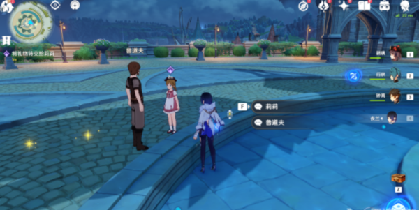 原神向冬日回归隐藏成就怎么做6