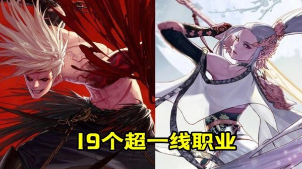 地下城与勇士图片6