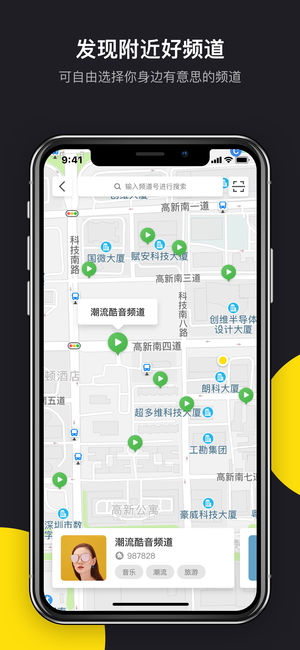 丸子视频安卓版