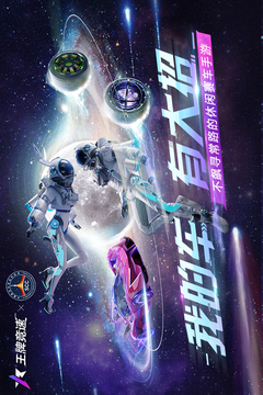 王牌竞速最新版本