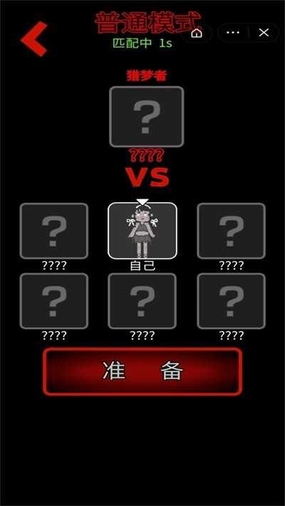 躺平发育超大房间魔改版