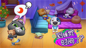 汤姆猫总动员最新版