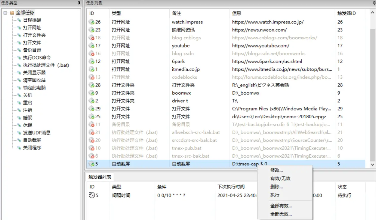 1654738248600157.png 1654738248600157.png