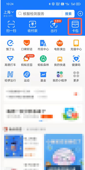 1654765873379422.png image.png