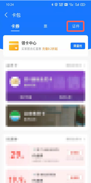 1654765883534829.png image.png