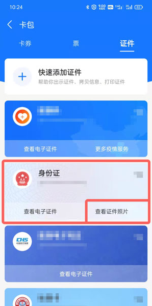 1654765889464012.png image.png