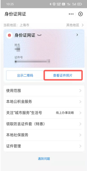 1654765901140988.png image.png