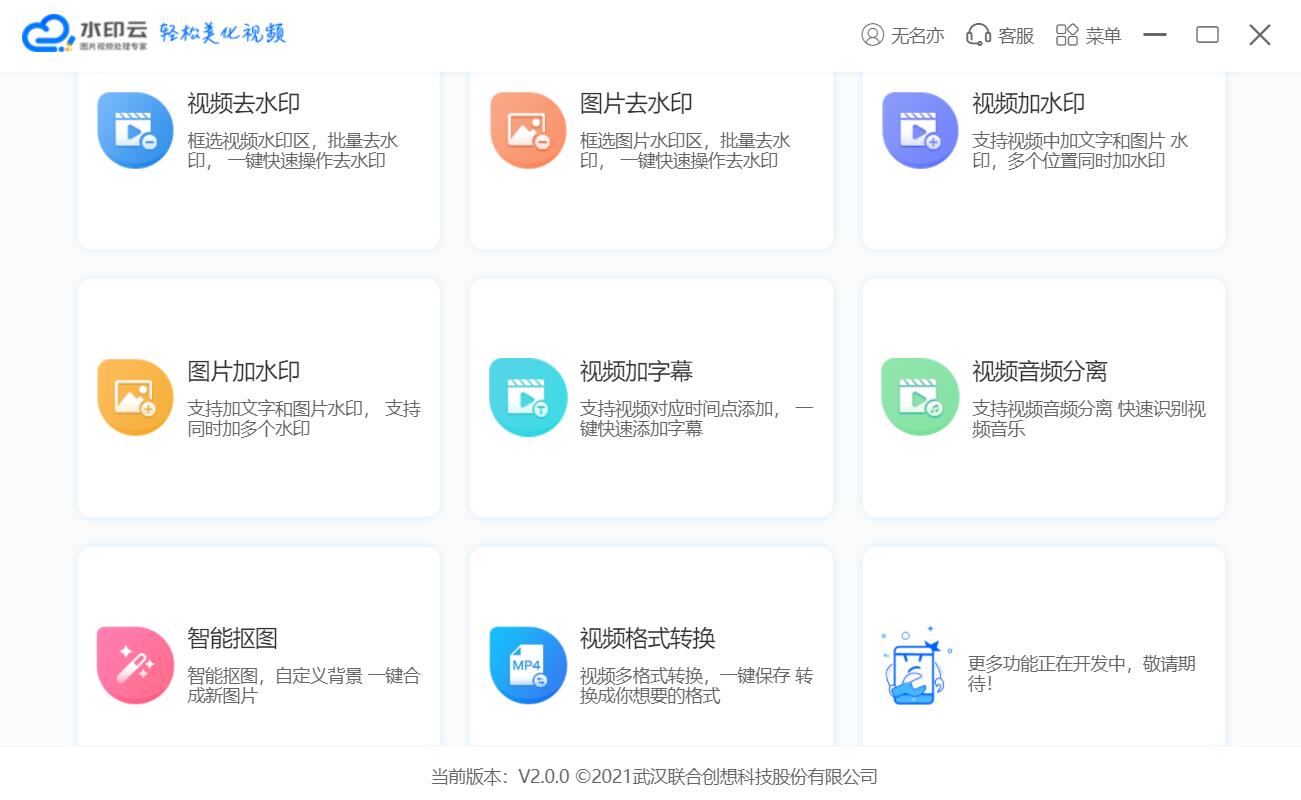 怎么去掉图片水印?教你快速去水印的方法,建议收藏