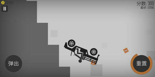 花样弄死火柴人