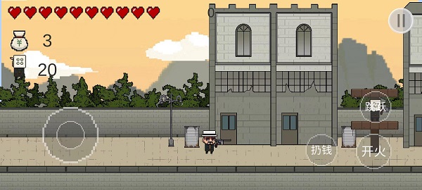 让子弹飞单机版