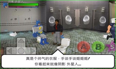 超级城市最新版