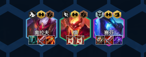 《金铲铲之战》幽影龙阵容玩法攻略 金铲铲之战S7幽影龙阵容1