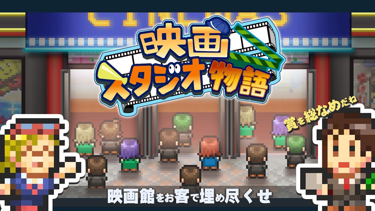 开罗电影工作室物语