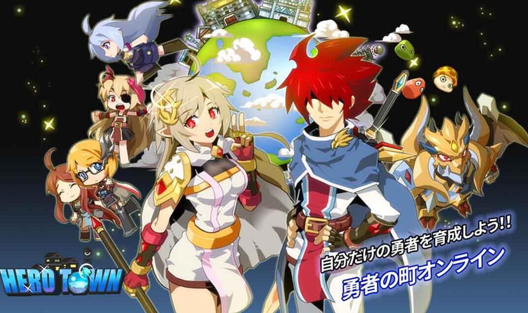 勇者的城镇Online