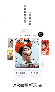 百度输入法AI探索版