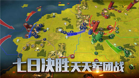 战争游戏全面冲突