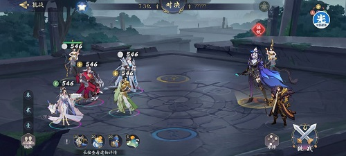 武林闲侠推演试炼怎么过1