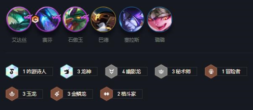 《金铲铲之战》龙神联盟阵容玩法攻略 金铲铲之战龙神联盟怎么玩1