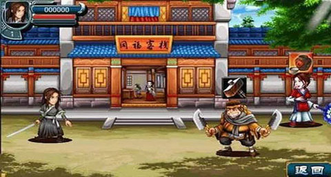 武林外传之武神之怒