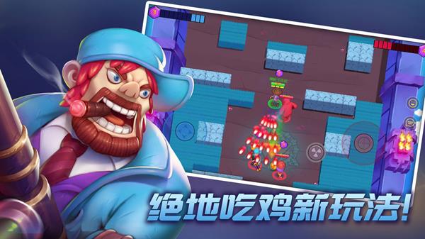 小小枪战2手机版