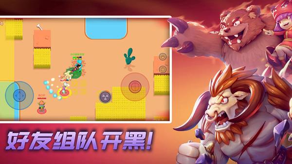 小小枪战2手机版