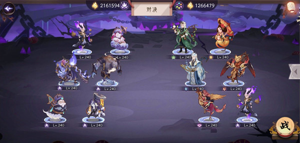 《上古有灵妖》刑天试炼全关卡通关攻略合集 第1张 上古有灵妖刑天试炼怎么过1