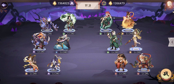 《上古有灵妖》刑天试炼全关卡通关攻略合集 第2张 上古有灵妖刑天试炼怎么过2