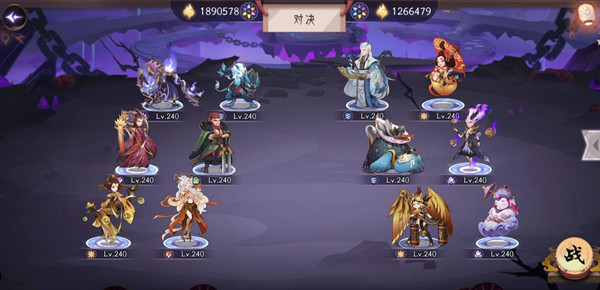 《上古有灵妖》刑天试炼全关卡通关攻略合集 第3张 上古有灵妖刑天试炼怎么过3