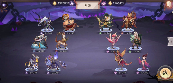 《上古有灵妖》刑天试炼全关卡通关攻略合集 第4张 上古有灵妖刑天试炼怎么过4