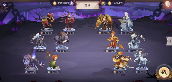 《上古有灵妖》刑天试炼全关卡通关攻略合集 第6张 上古有灵妖刑天试炼怎么过6