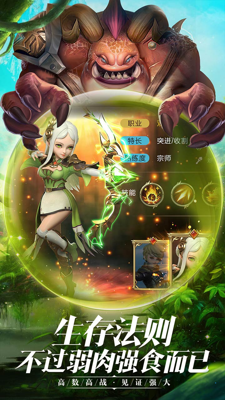 王者农药变态版