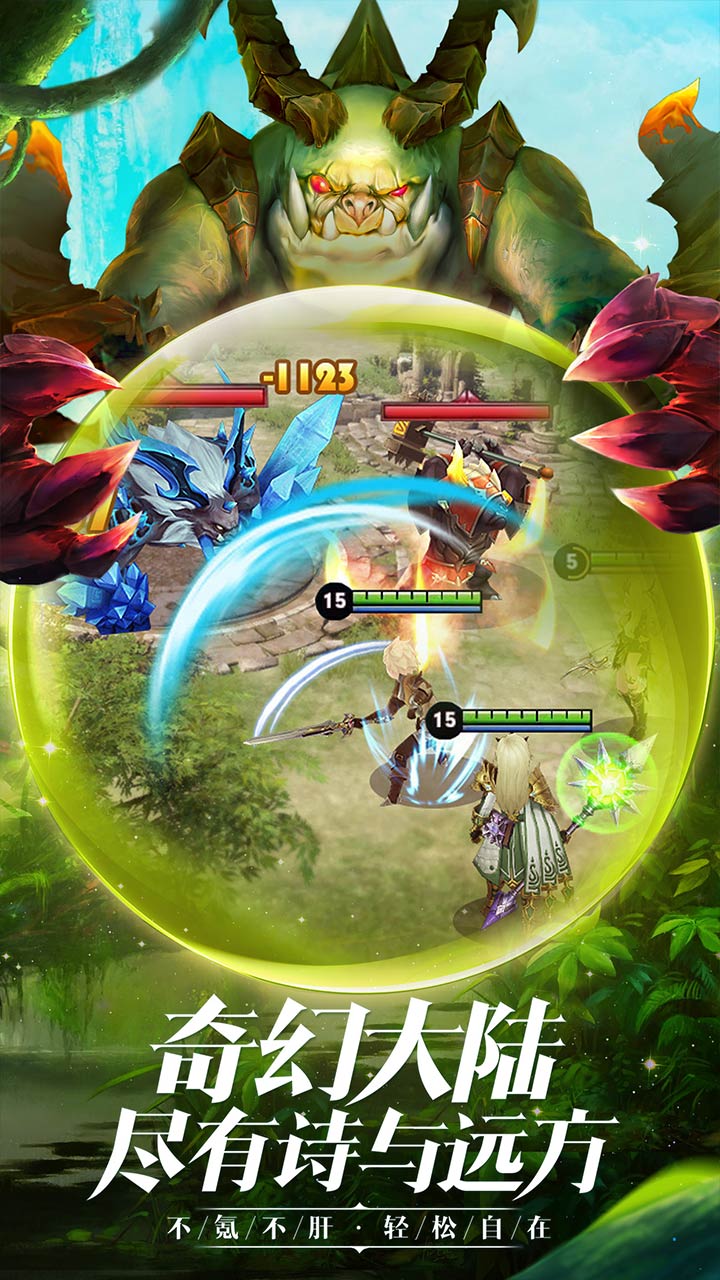 王者农药变态版