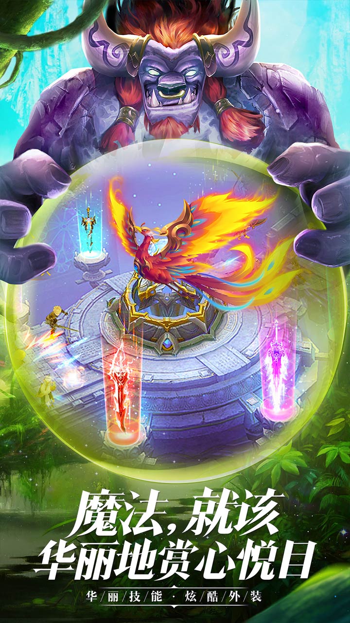 王者农药变态版