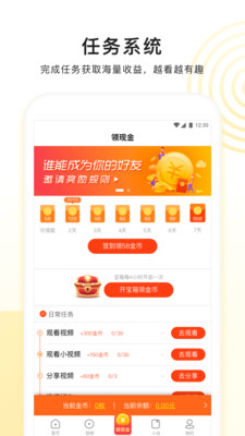 看多多app