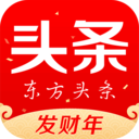 东方头条最新版