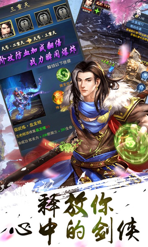 莽荒异兽录满V版