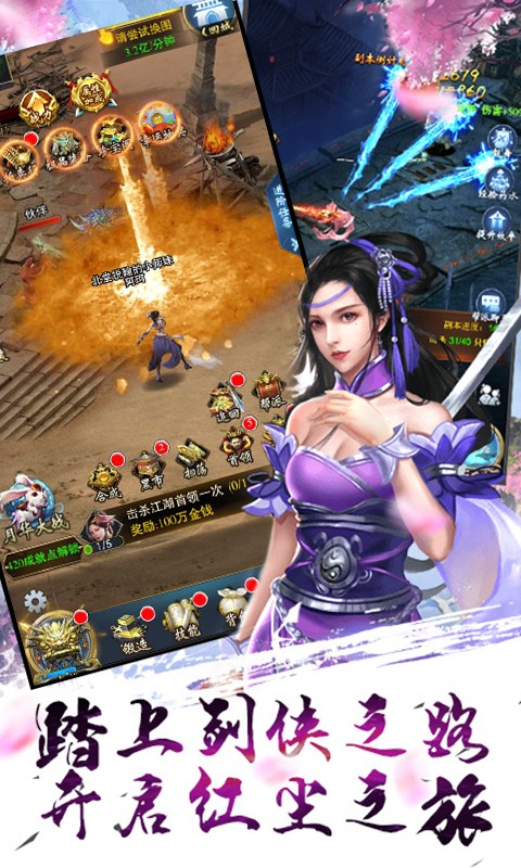 莽荒异兽录满V版