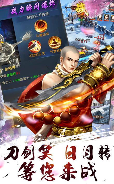 莽荒异兽录满V版