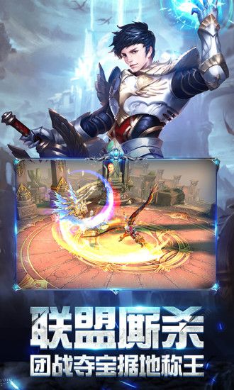 奇迹之剑之战神归来